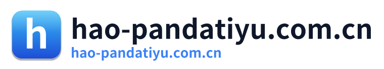 hao-pandatiyu.com.cn